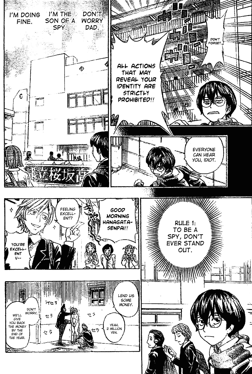Nazo no Murasame-kun Chapter 1.2 page 20 - Chapter 1 v2 : A Secret That Must Not Be Revealed