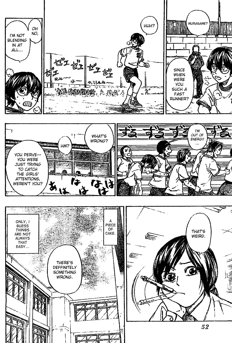 Nazo no Murasame-kun Chapter 1.2 page 22 - Chapter 1 v2 : A Secret That Must Not Be Revealed