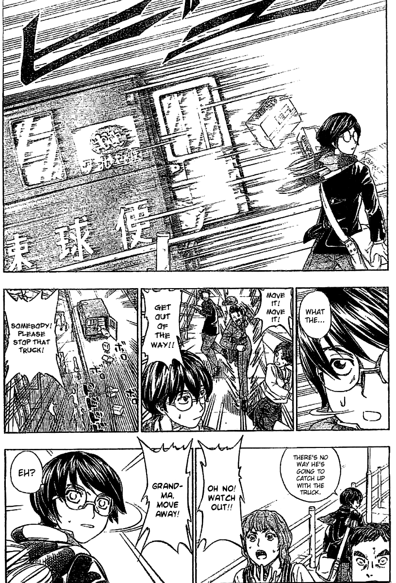 Nazo no Murasame-kun Chapter 1.2 page 30 - Chapter 1 v2 : A Secret That Must Not Be Revealed