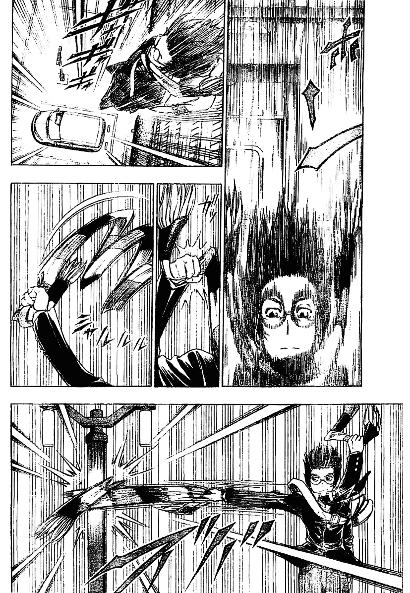 Nazo no Murasame-kun Chapter 1.2 page 4 - Chapter 1 v2 : A Secret That Must Not Be Revealed