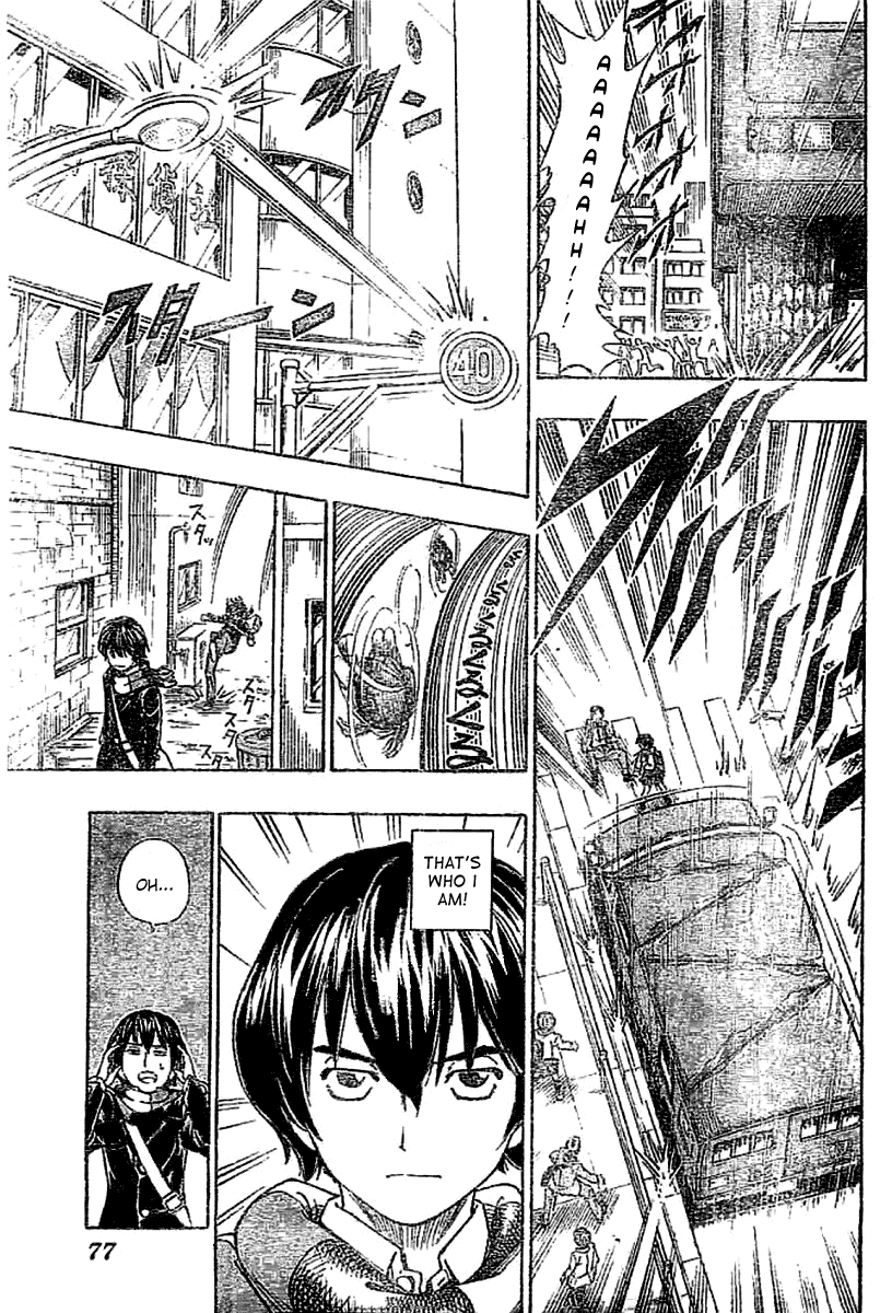 Nazo no Murasame-kun Chapter 1.2 page 45 - Chapter 1 v2 : A Secret That Must Not Be Revealed