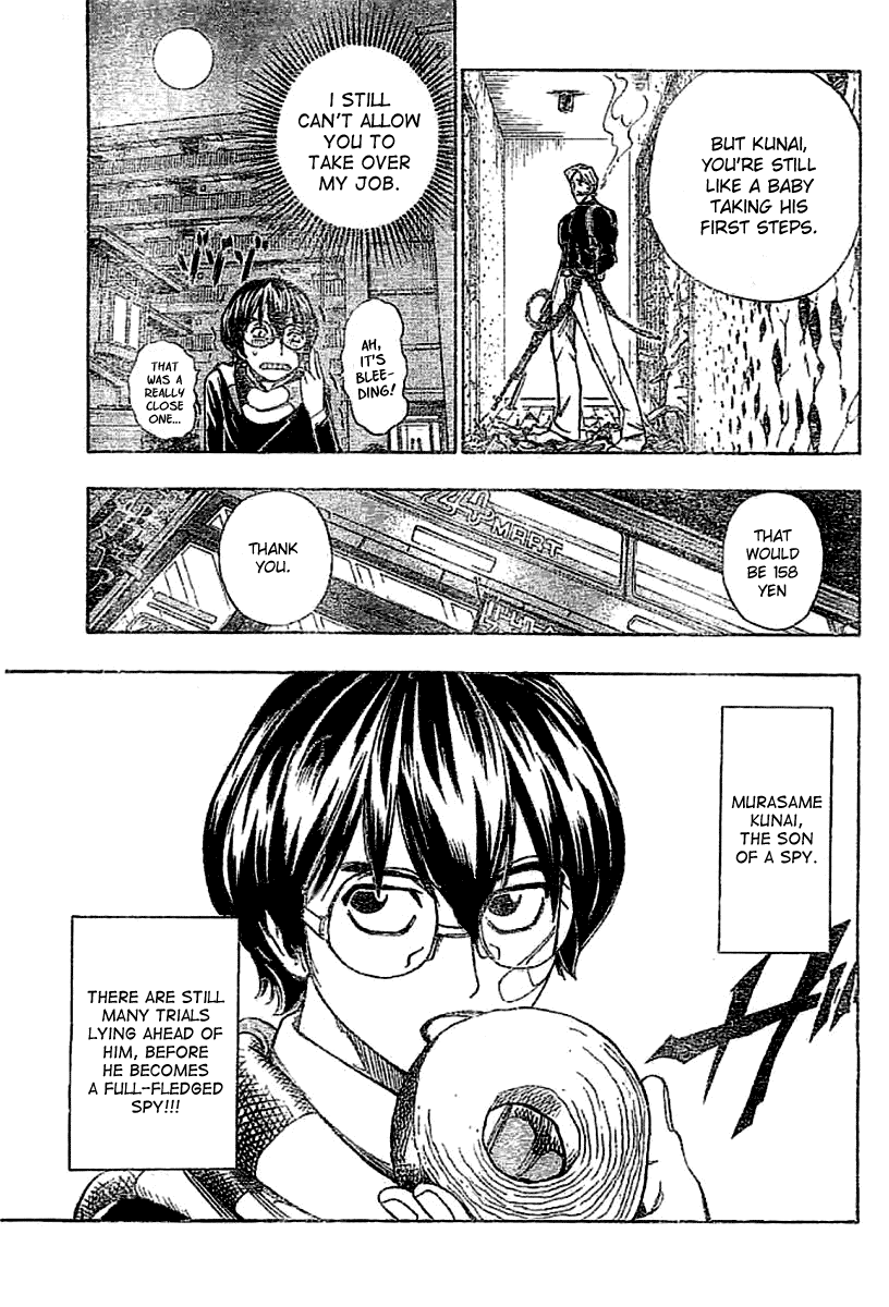 Nazo no Murasame-kun Chapter 1.2 page 51 - Chapter 1 v2 : A Secret That Must Not Be Revealed