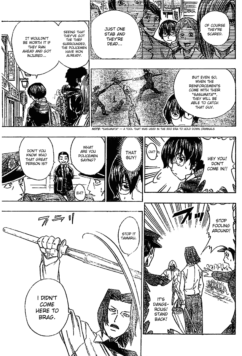 Nazo no Murasame-kun Chapter 1.2 page 7 - Chapter 1 v2 : A Secret That Must Not Be Revealed
