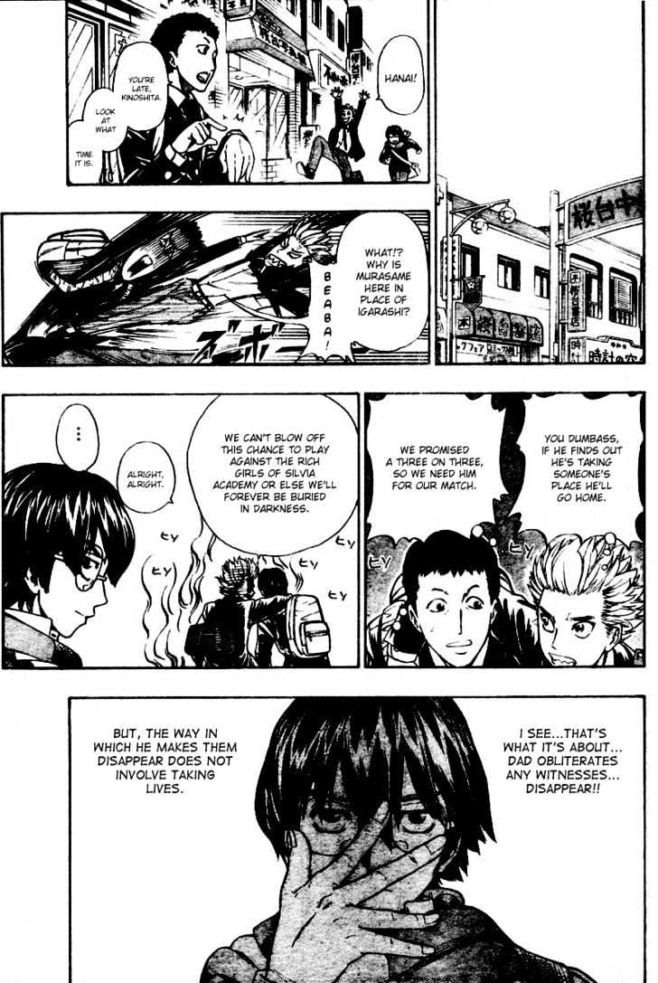 Nazo no Murasame-kun Chapter 2 page 11 - Chapter 2