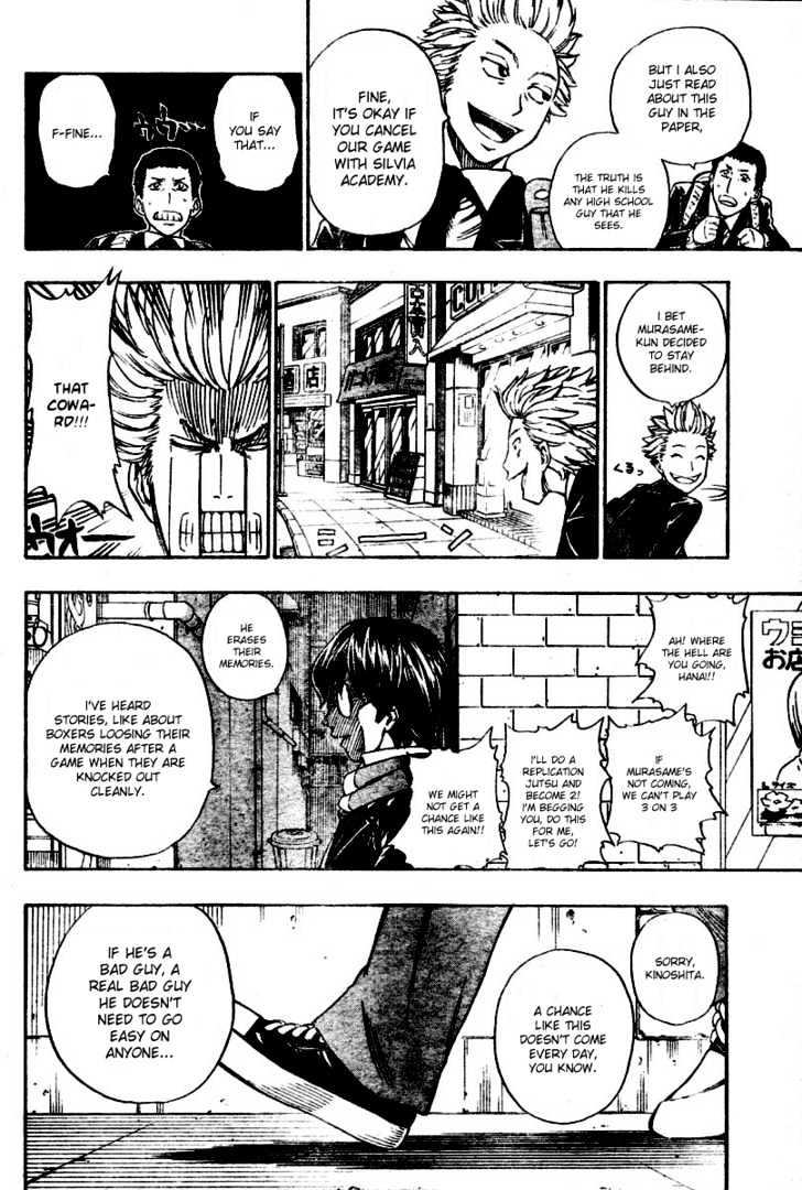 Nazo no Murasame-kun Chapter 2 page 14 - Chapter 2