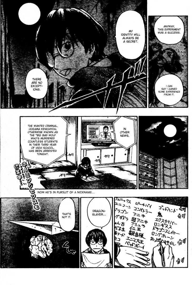 Nazo no Murasame-kun Chapter 2 page 24 - Chapter 2