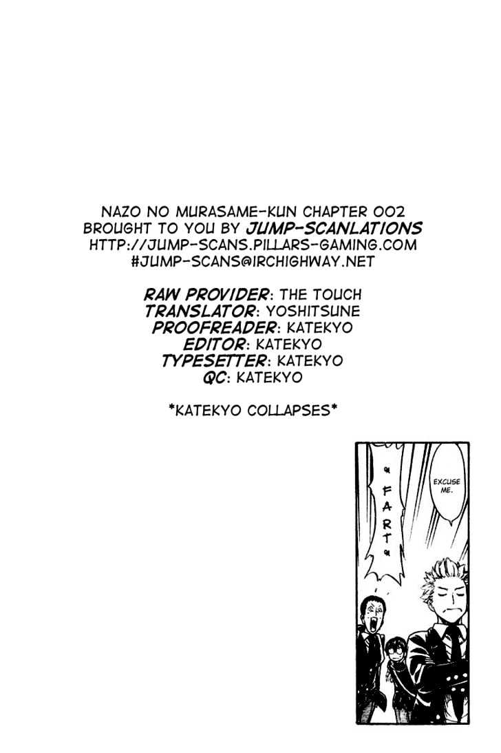 Nazo no Murasame-kun Chapter 2 page 25 - Chapter 2