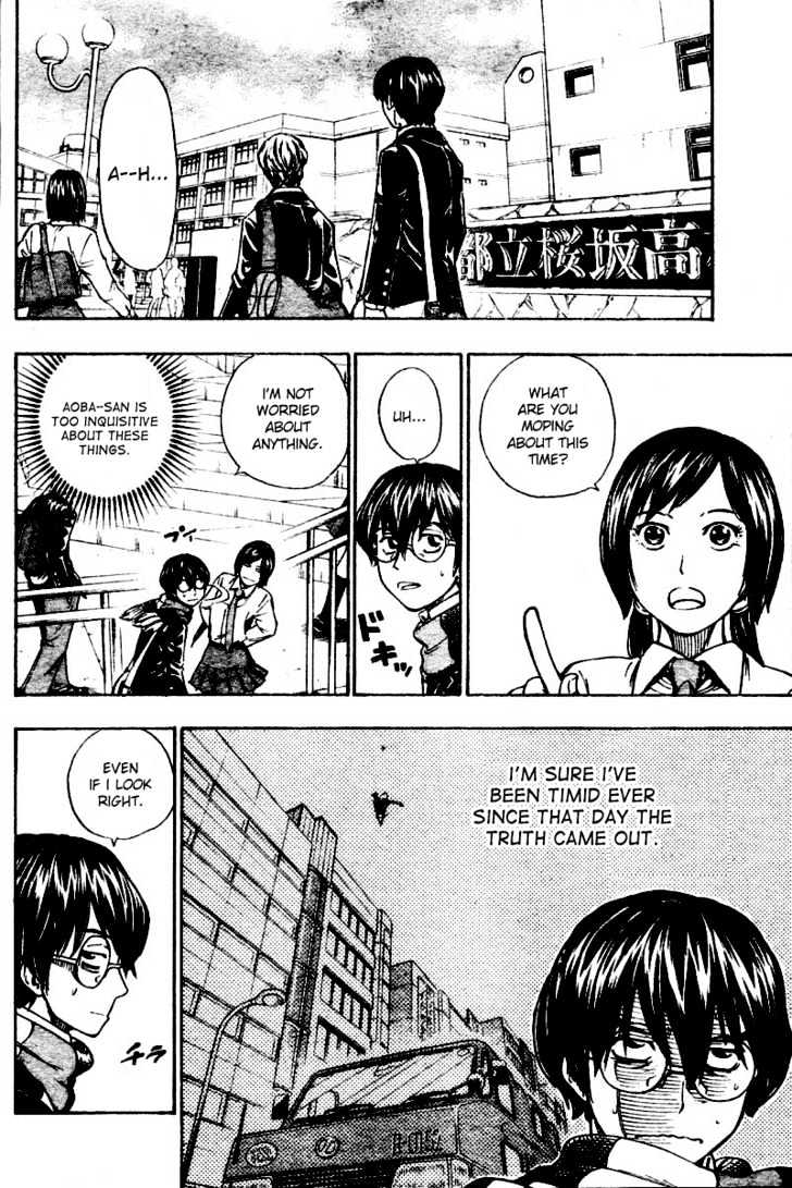 Nazo no Murasame-kun Chapter 2 page 4 - Chapter 2