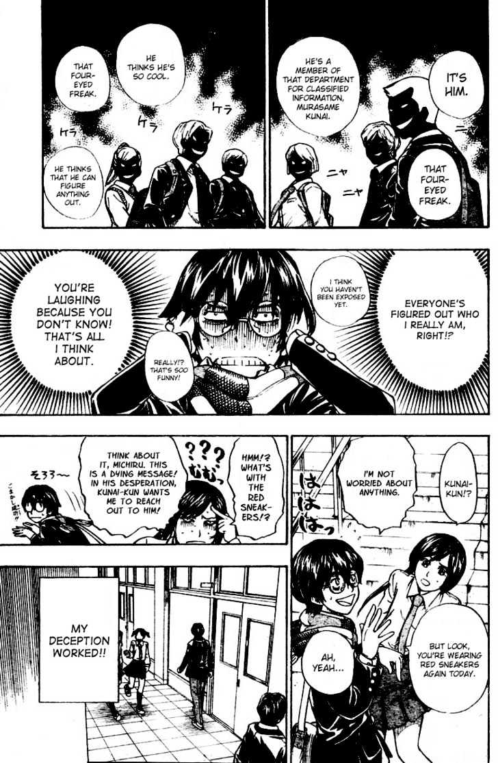 Nazo no Murasame-kun Chapter 2 page 5 - Chapter 2