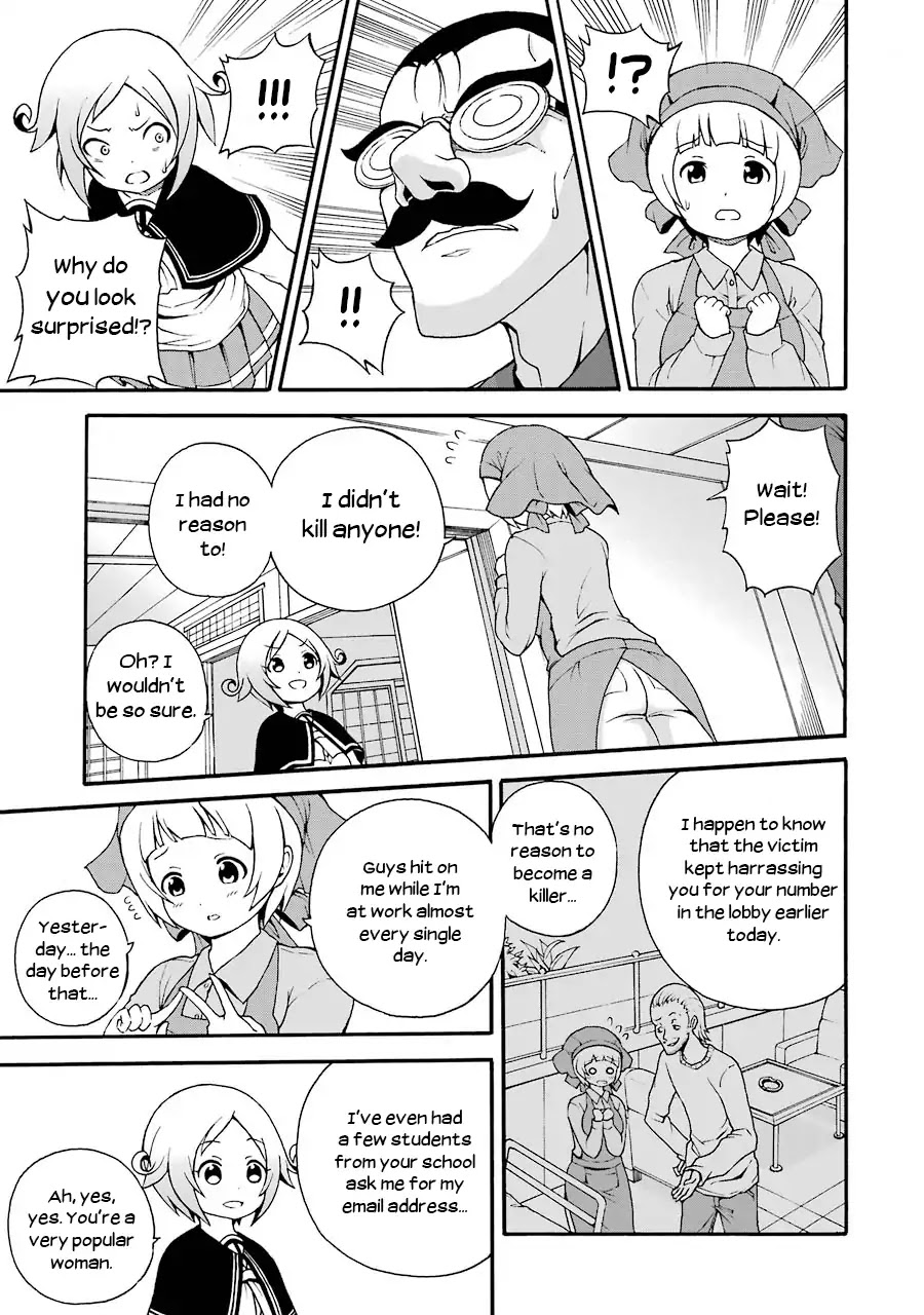 Nazotoki Drill Chapter 1 page 17 - Chapter 1: Mikai Yui