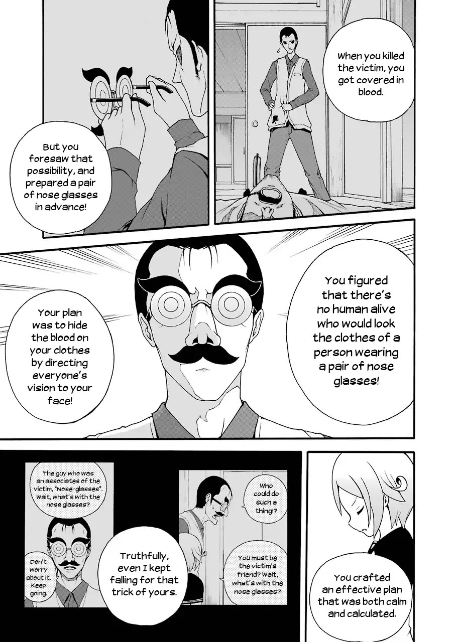 Nazotoki Drill Chapter 1 page 27 - Chapter 1: Mikai Yui