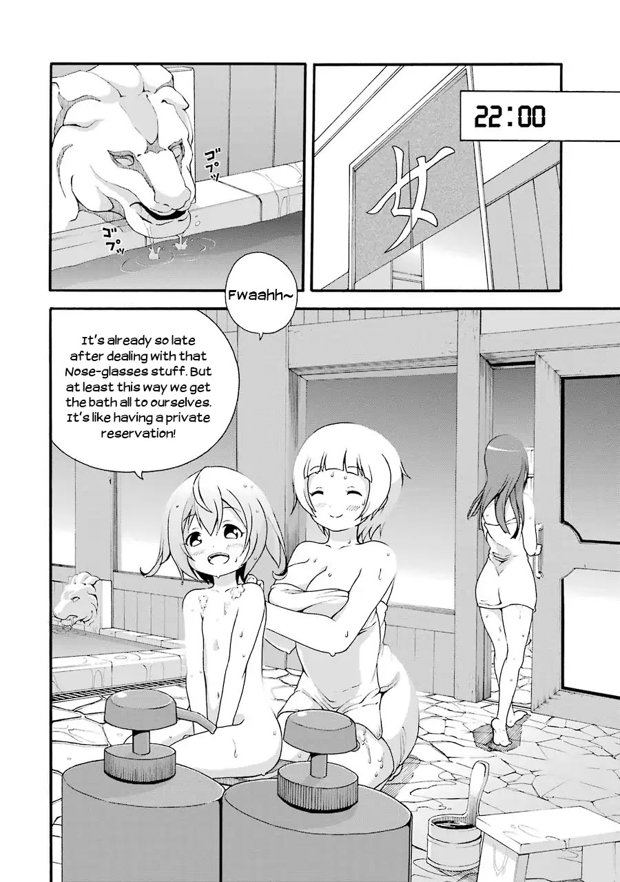 Nazotoki Drill Chapter 1 page 46 - Chapter 1: Mikai Yui