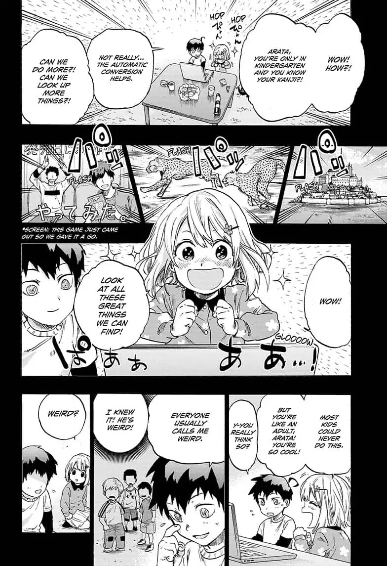 Ne0;lation Chapter 14 page 6 - Chapter 14: PROCESS 14: Birth of ne0