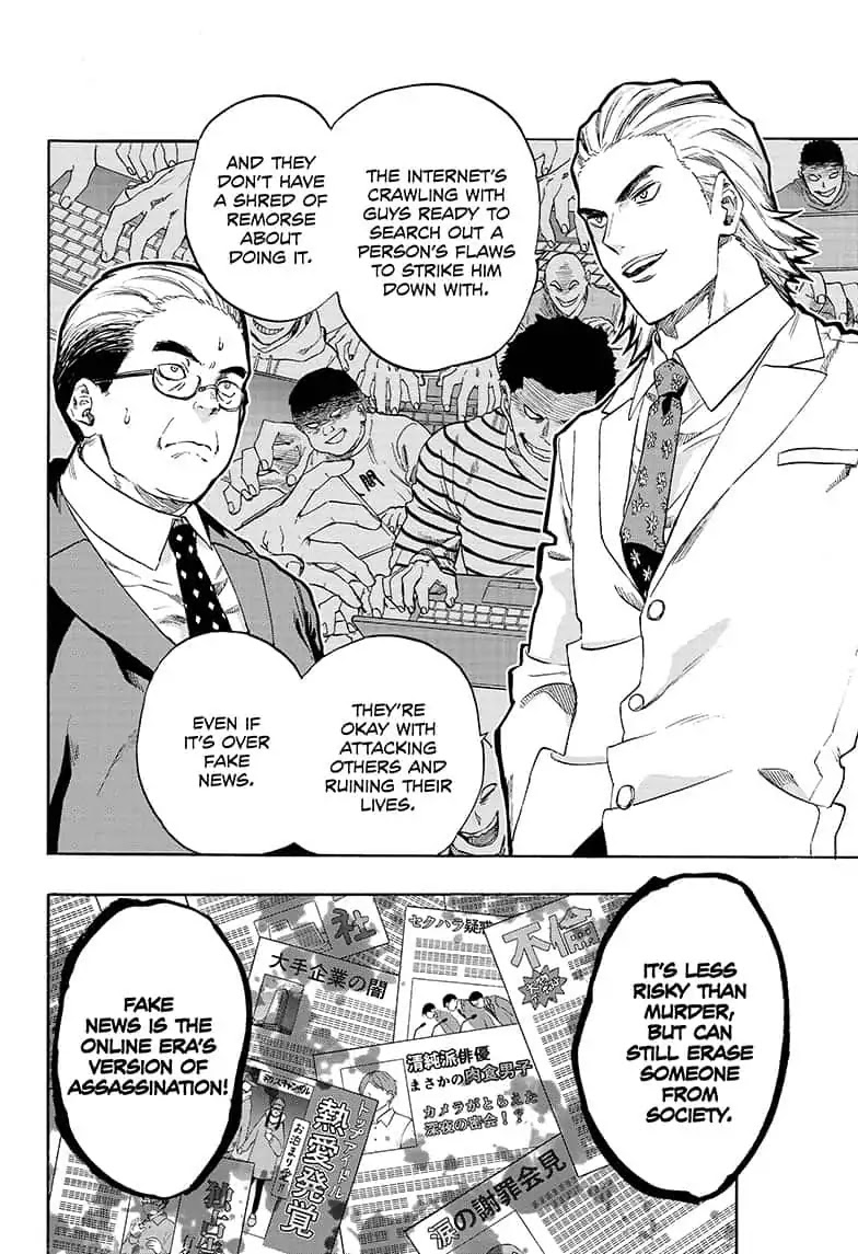 Ne0;lation Chapter 18 page 6 - Chapter 18: PROCESS 18: Fake News