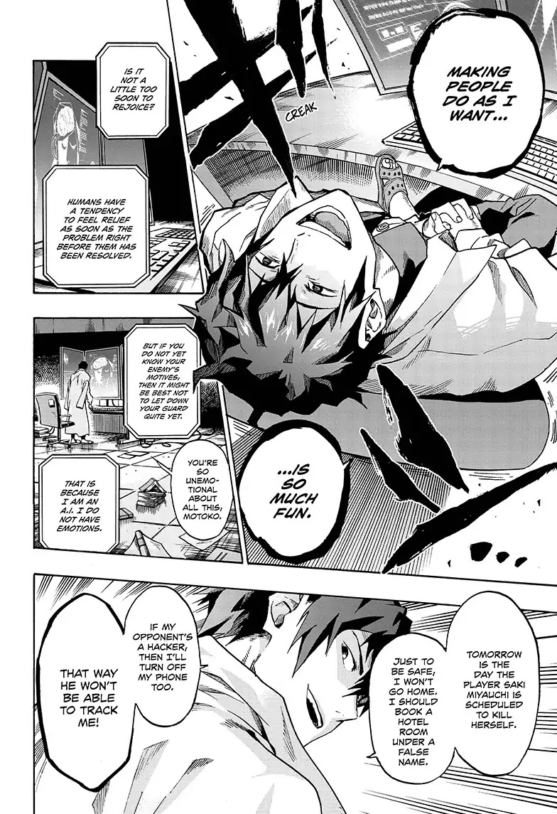 Ne0;lation Chapter 5 page 7 - Chapter 5: PROCESS 5: Unlock