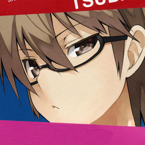 Near Equal Chapter 1 cover