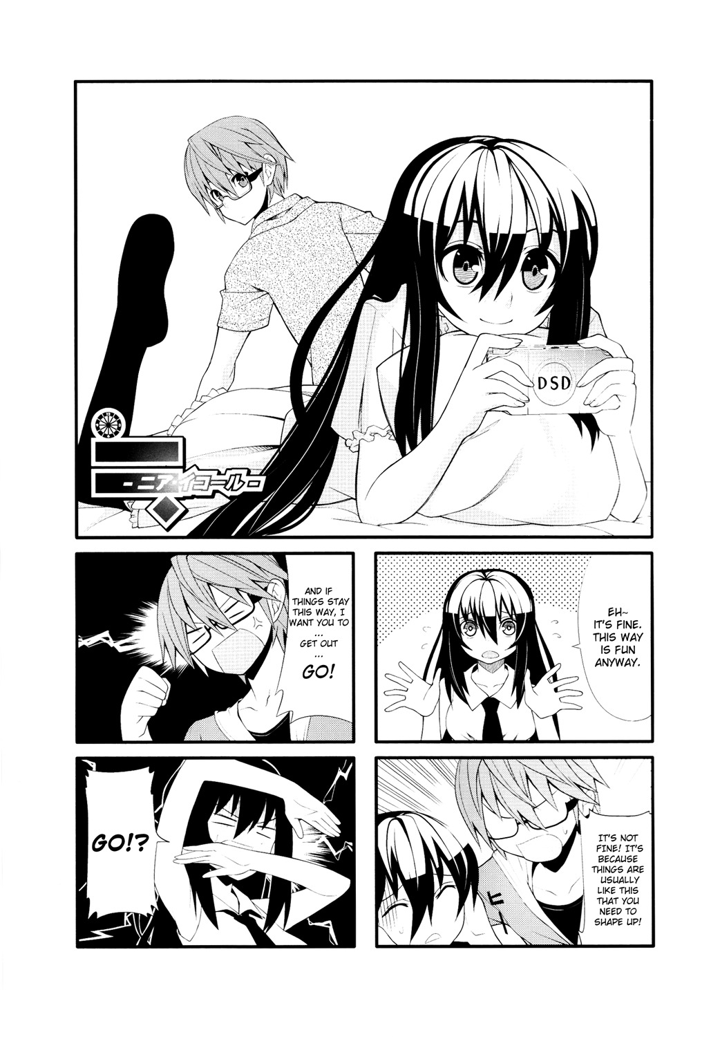 Near Equal Chapter 5 page 1 - Chapter 5