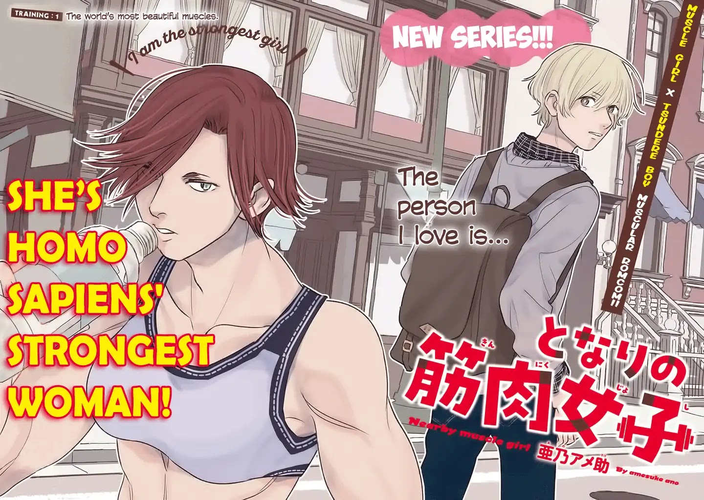 Nearby Muscle Girl Chapter 1 page 2 - Chapter 1: Training 1: The world’s most beautiful muscles