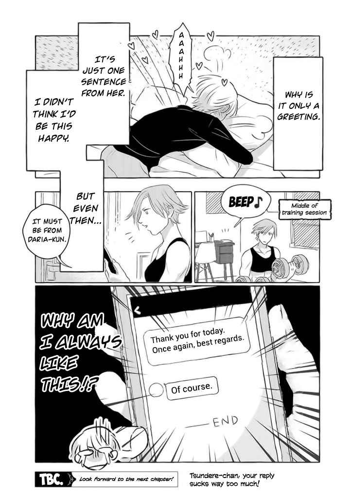 Nearby Muscle Girl Chapter 10 page 6 - Chapter 10: Training 10: Doki Doki Mail Strategy (Heart-Throb Text Strategy)