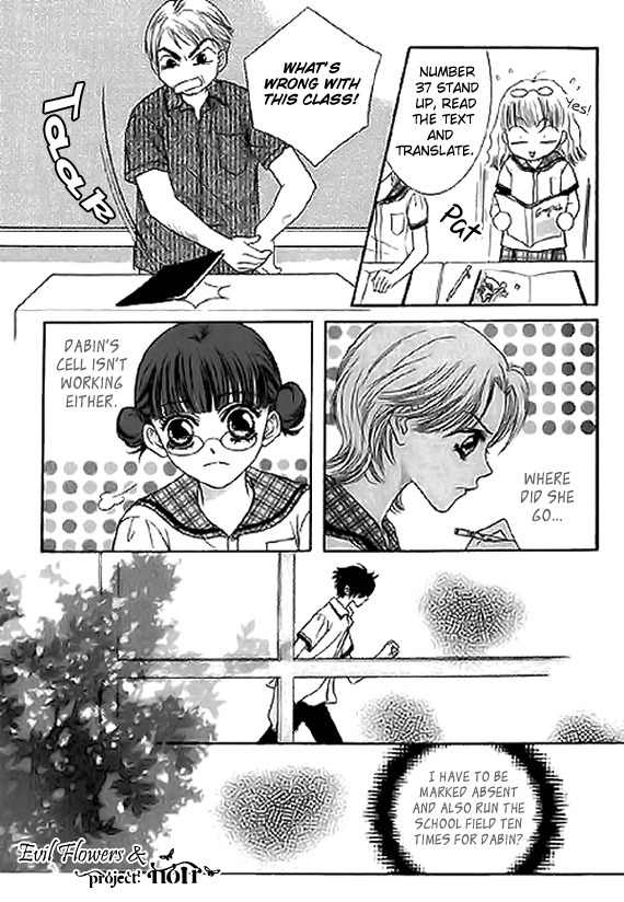 Neck and Neck Chapter 12 page 12 - Chapter 12