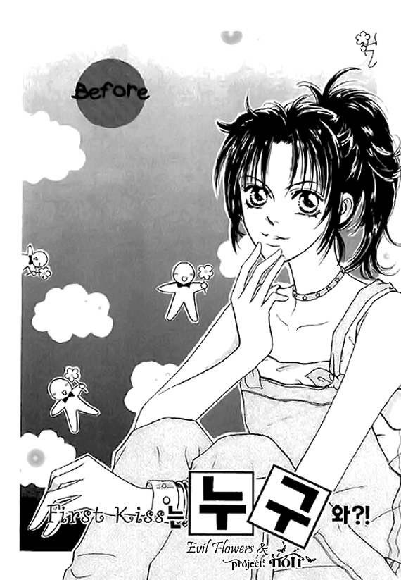 Neck and Neck Chapter 14.1 page 3 - Chapter 14.1