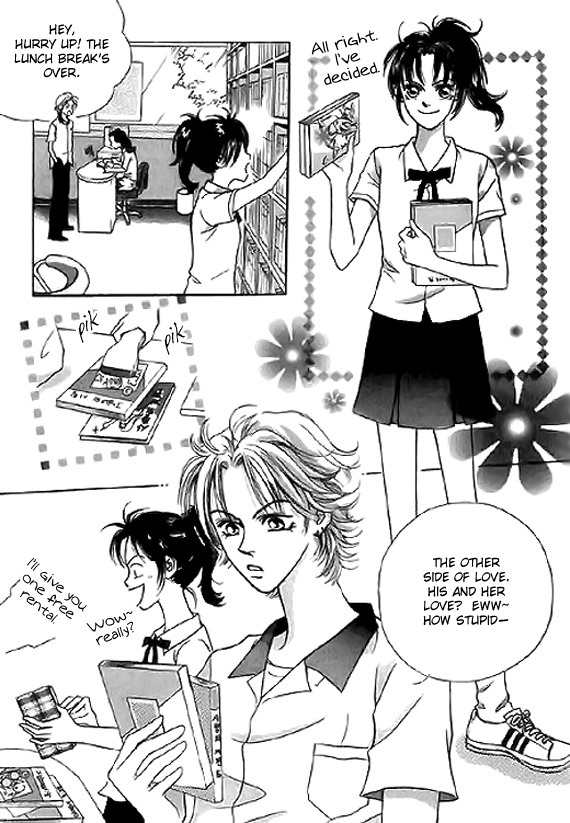 Neck and Neck Chapter 14.1 page 4 - Chapter 14.1