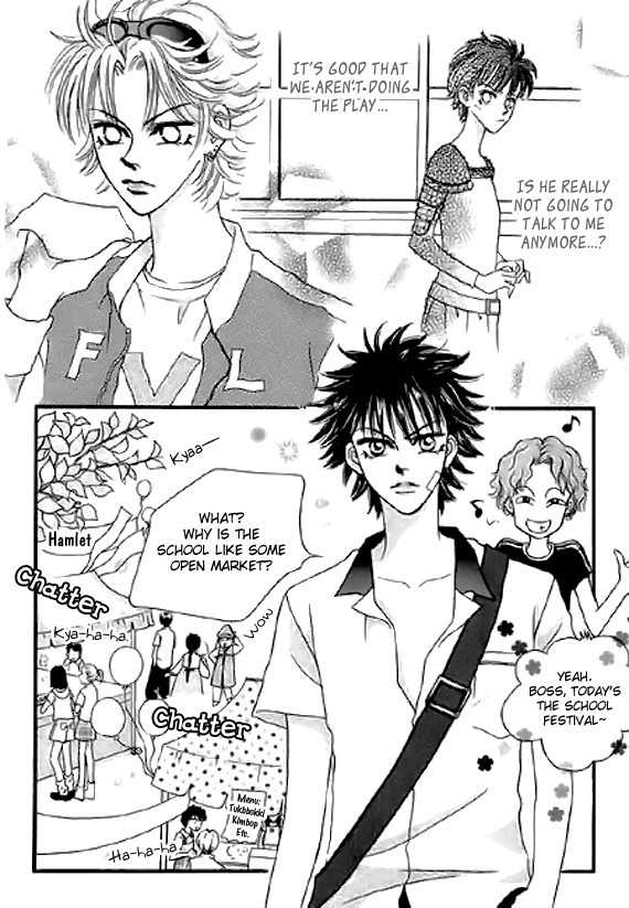 Neck and Neck Chapter 14.2 page 12 - Chapter 14.2