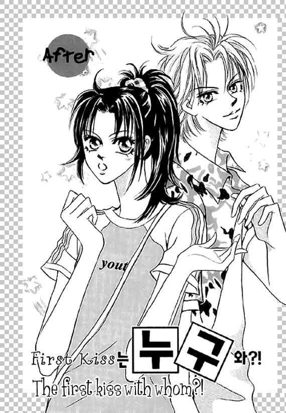 Neck and Neck Chapter 14.2 page 4 - Chapter 14.2