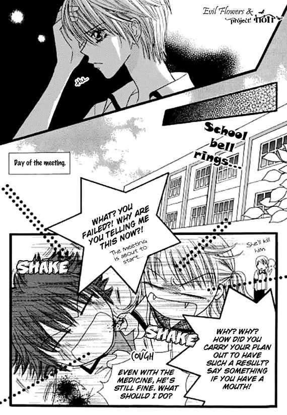 Neck and Neck Chapter 21 page 25 - Chapter 21