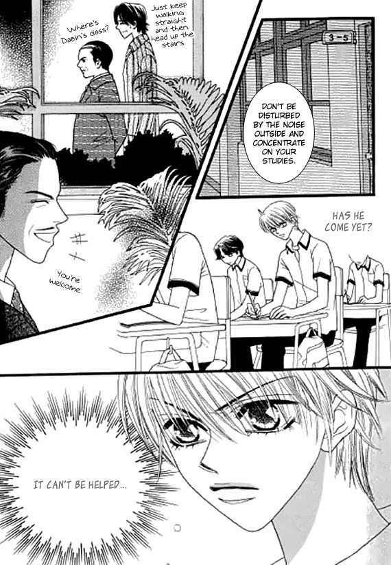 Neck and Neck Chapter 21 page 32 - Chapter 21