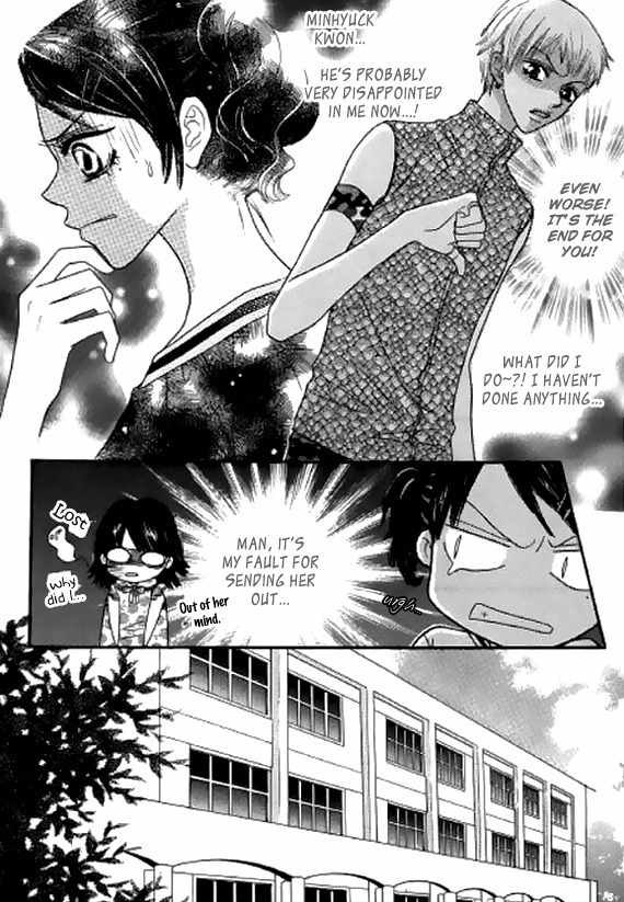 Neck and Neck Chapter 23 page 12 - Chapter 23