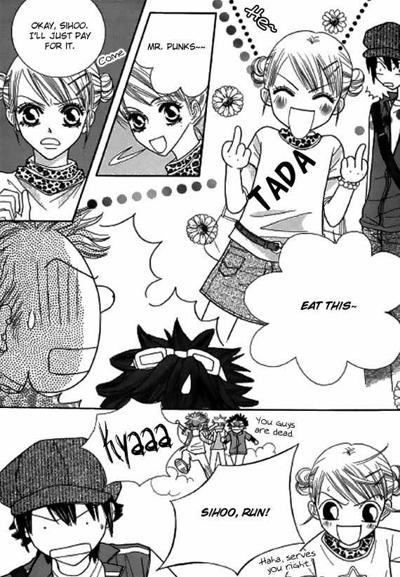 Neck and Neck Chapter 24 page 26 - Chapter 24