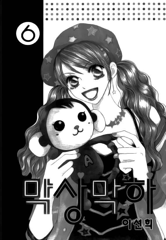 Neck and Neck Chapter 27 page 6 - Chapter 27