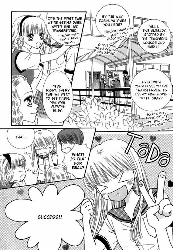 Neck and Neck Chapter 28 page 6 - Chapter 28