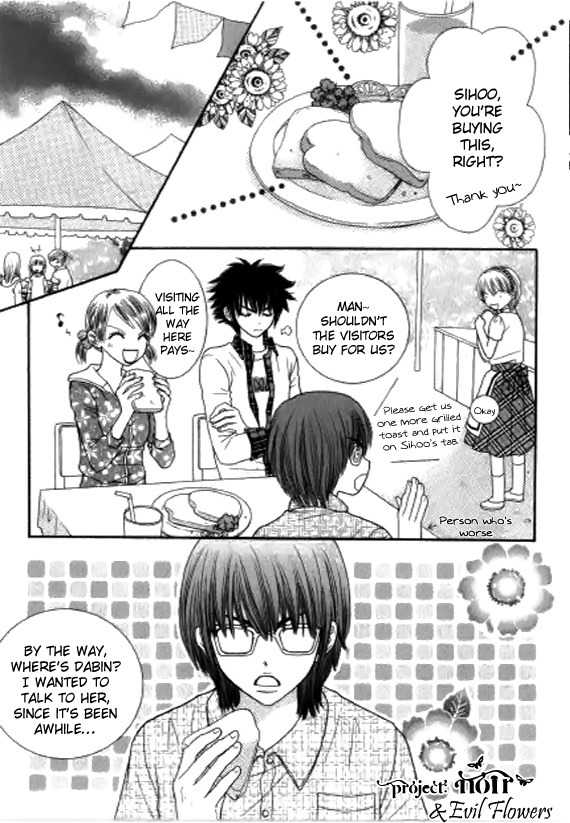Neck and Neck Chapter 34 page 39 - Chapter 34