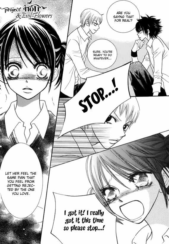 Neck and Neck Chapter 36 page 33 - Chapter 36