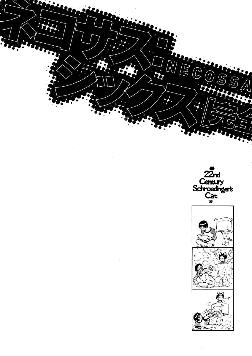 Necossas: Six Chapter 11 page 16 - Chapter 11