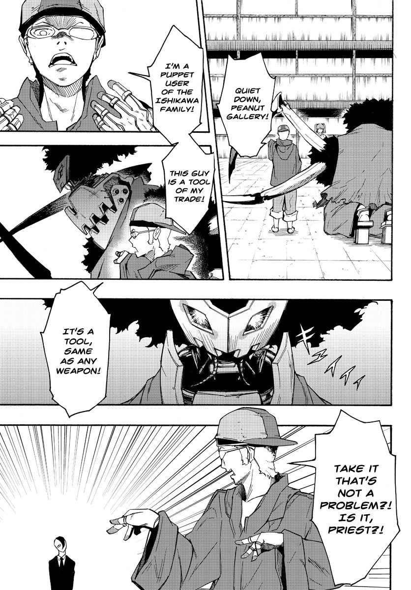 Necro Dancer Chapter 1 page 17 - Chapter 1