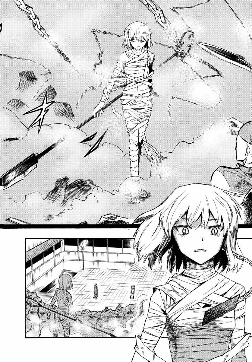 Necro Dancer Chapter 1 page 28 - Chapter 1