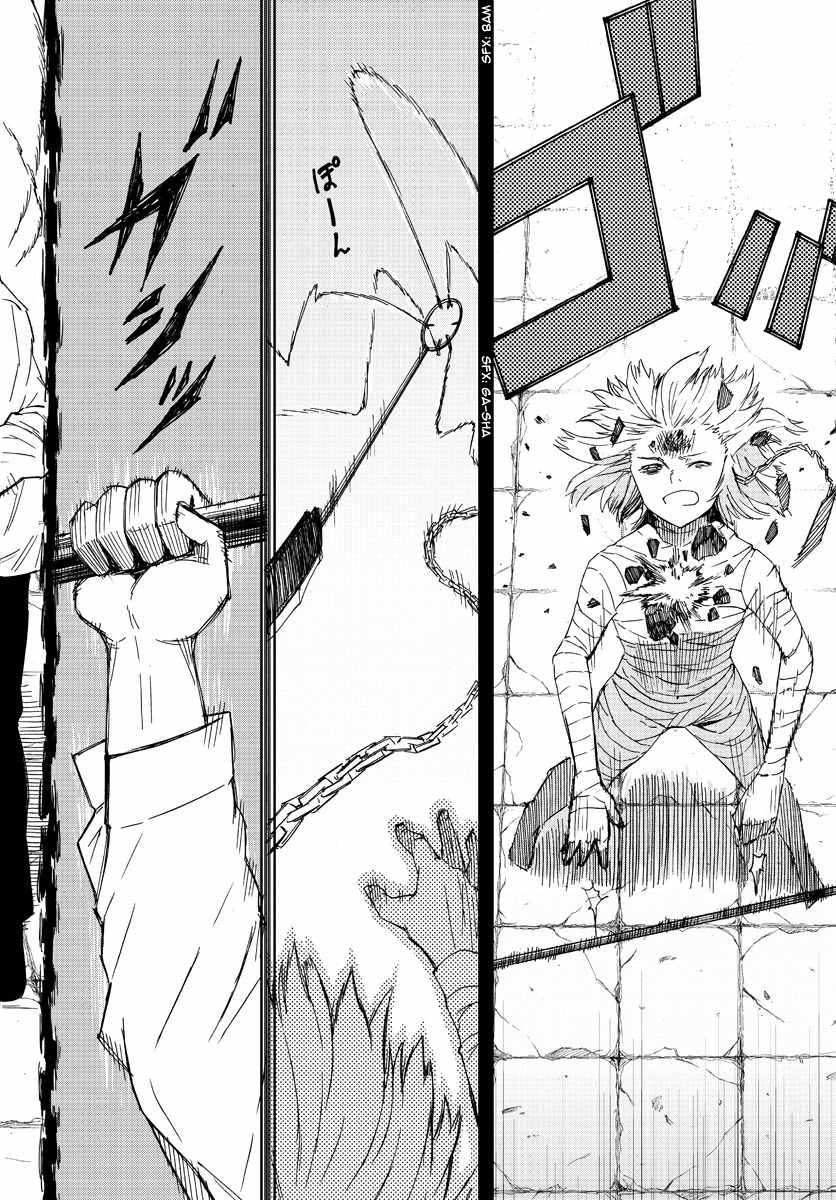 Necro Dancer Chapter 1 page 37 - Chapter 1