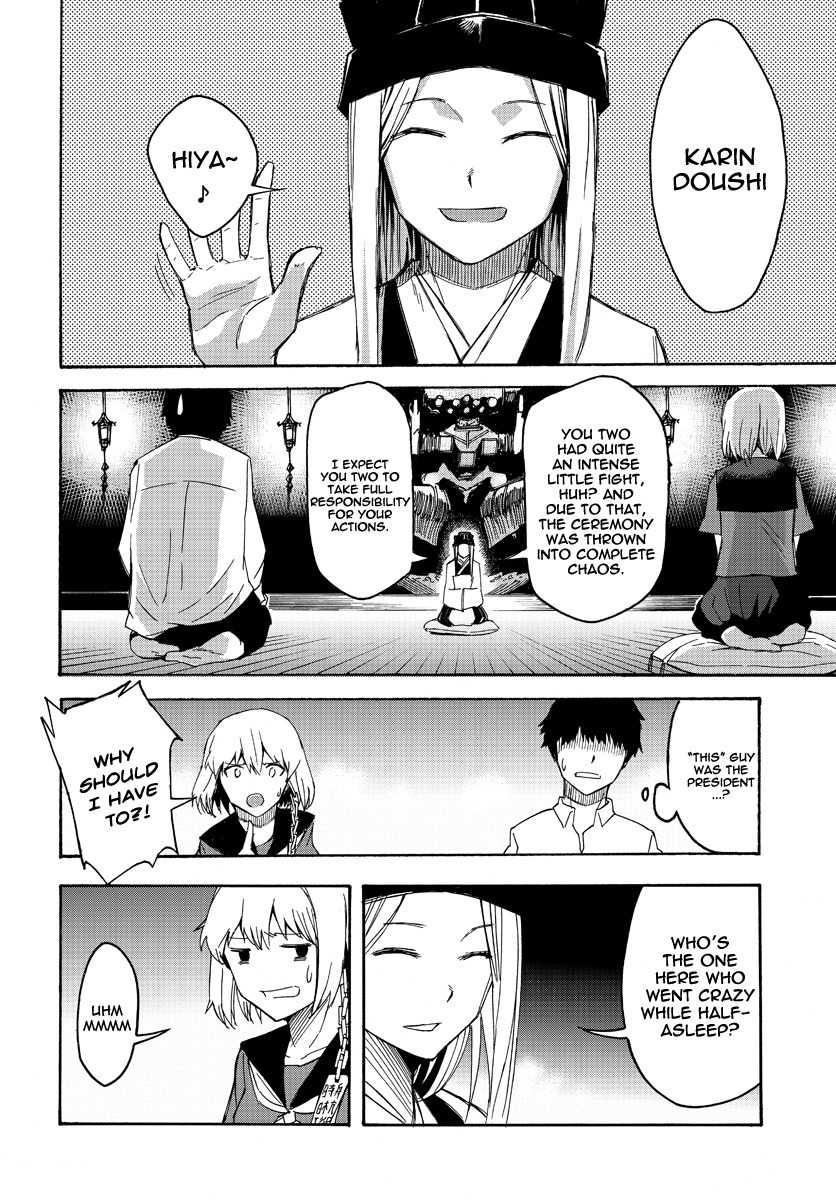 Necro Dancer Chapter 1 page 47 - Chapter 1