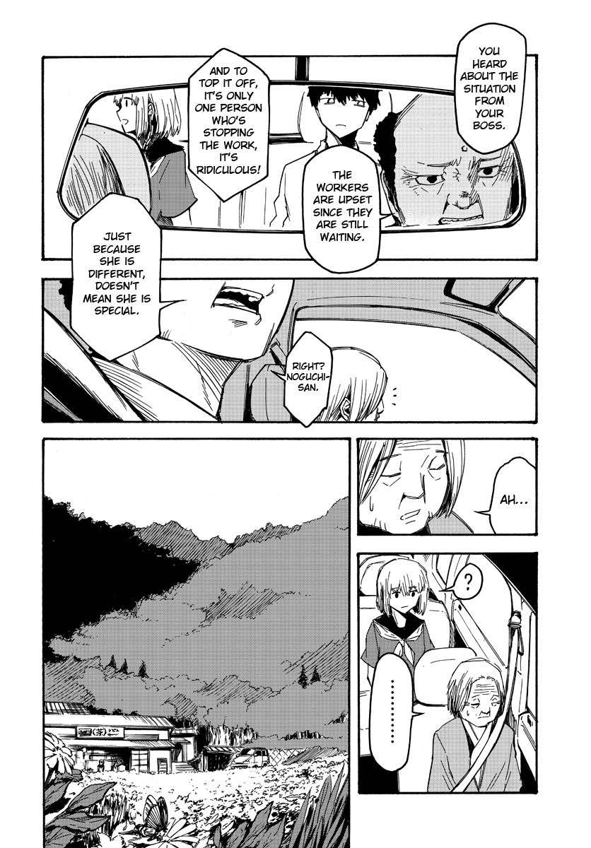 Necro Dancer Chapter 2 page 8 - Chapter 2