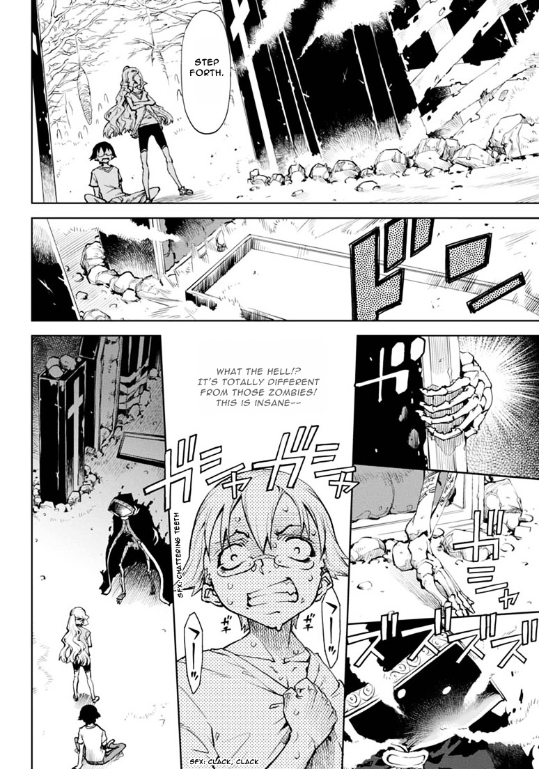 Necro;Chronicle Chapter 4 page 20 - Chapter 4 : Sir Lancelot