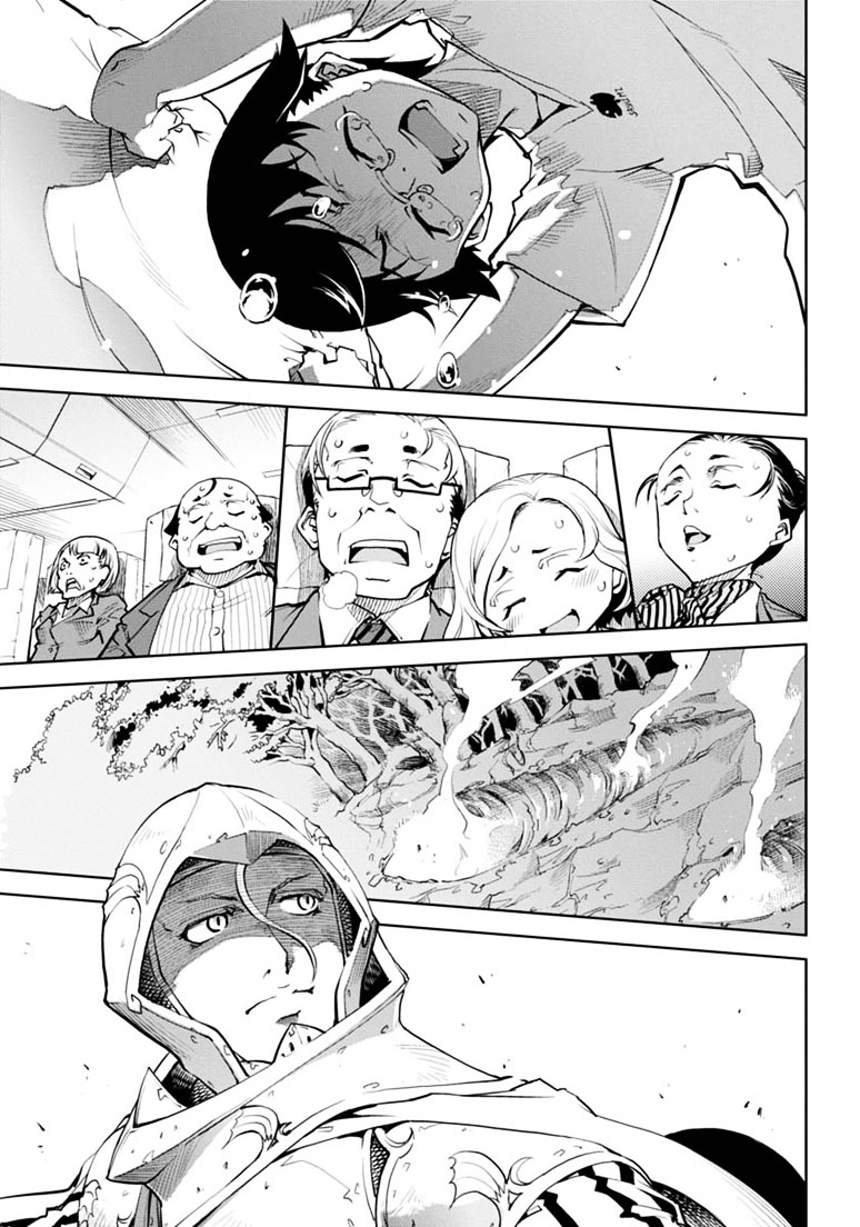 Necro;Chronicle Chapter 4 page 33 - Chapter 4 : Sir Lancelot