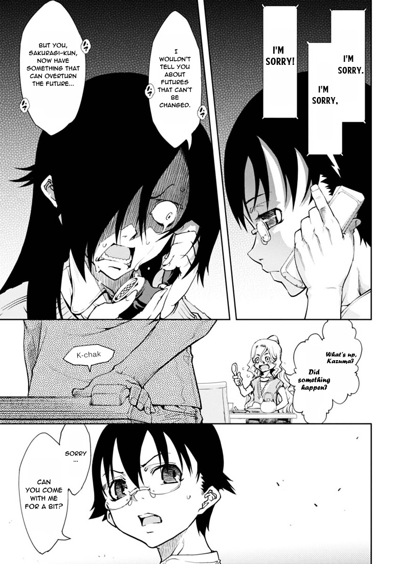 Necro;Chronicle Chapter 4 page 9 - Chapter 4 : Sir Lancelot