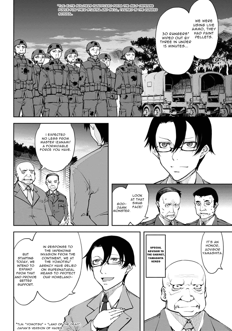 Necro;Chronicle Chapter 7.2 page 3 - Chapter 7 v2 : Jeanne