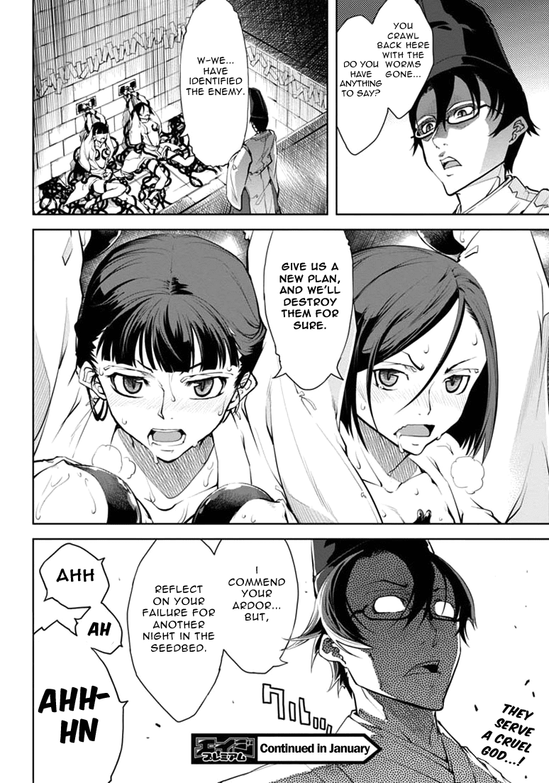 Necro;Chronicle Chapter 7.2 page 35 - Chapter 7 v2 : Jeanne