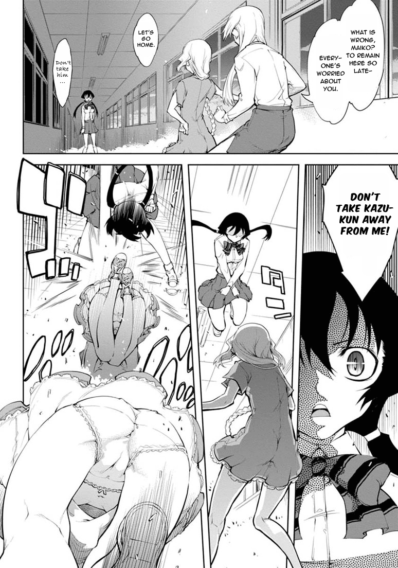 Necro;Chronicle Chapter 8.2 page 11 - Chapter 8 v2 : Kazuma and Maiko