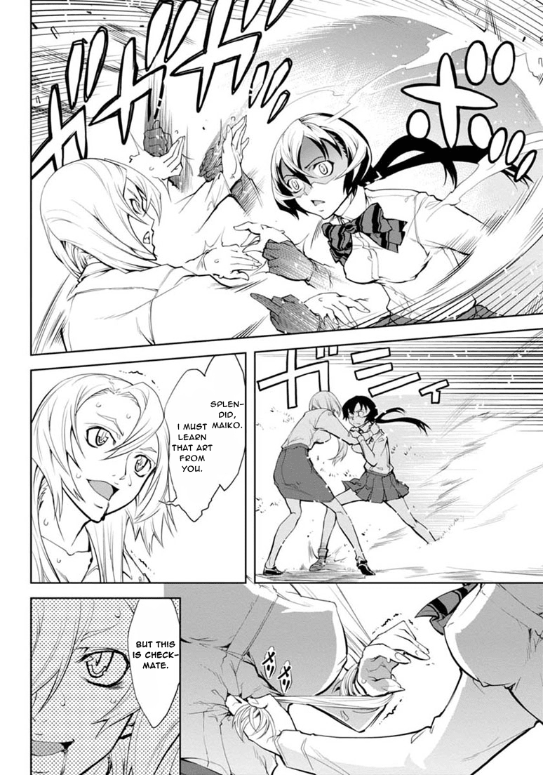 Necro;Chronicle Chapter 8.2 page 17 - Chapter 8 v2 : Kazuma and Maiko