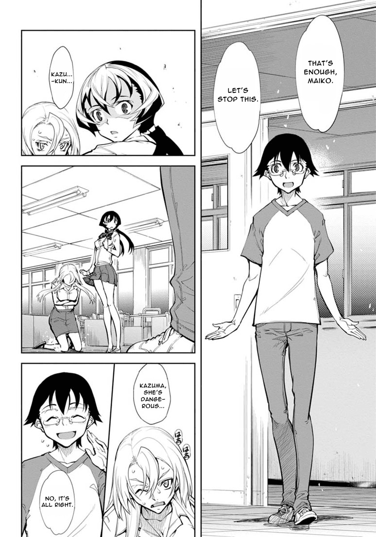 Necro;Chronicle Chapter 8.2 page 21 - Chapter 8 v2 : Kazuma and Maiko